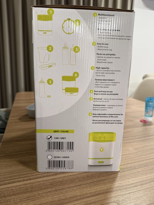 Електрически парен стерилизатор Cangaroo - 3 в 1, сив