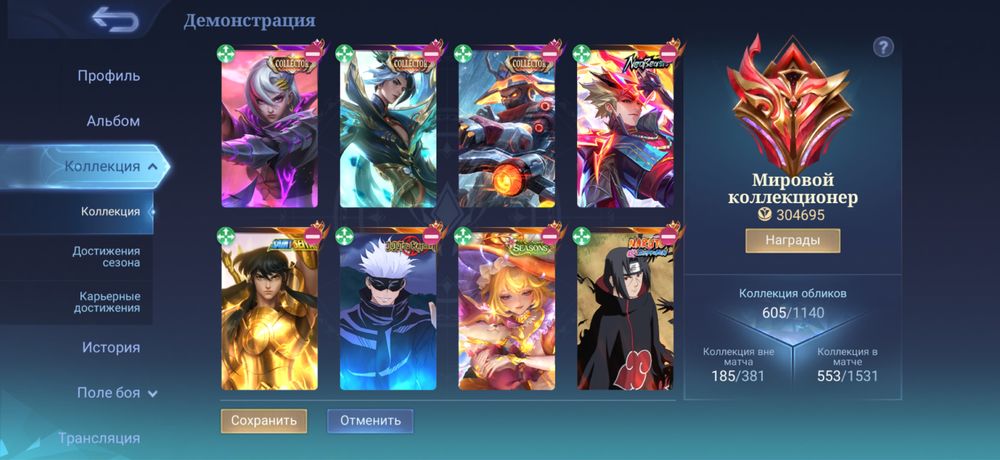 Mobile legends аккаунт