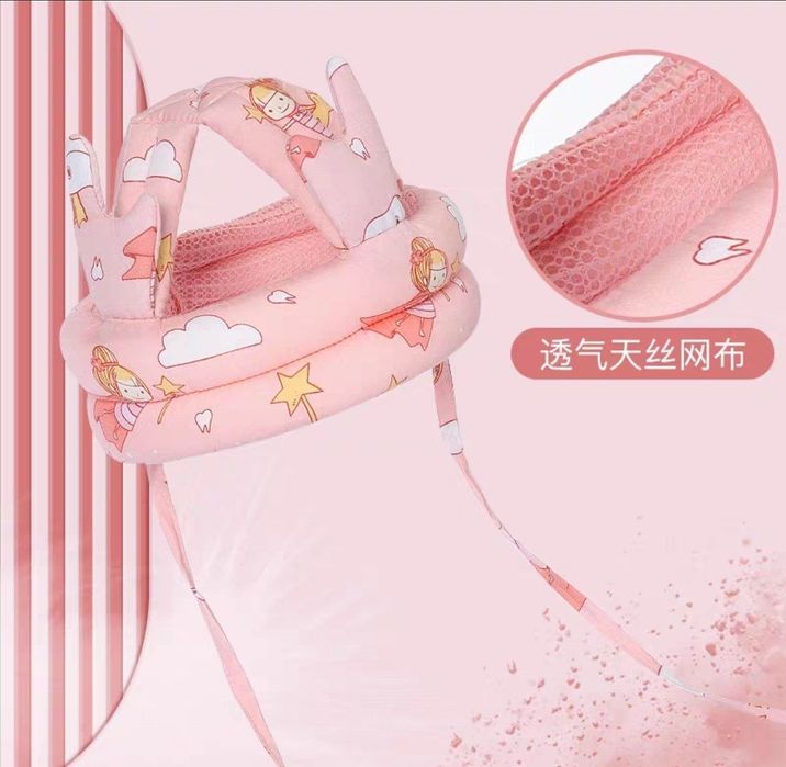 Защитная шлем-шапка для ребенка.