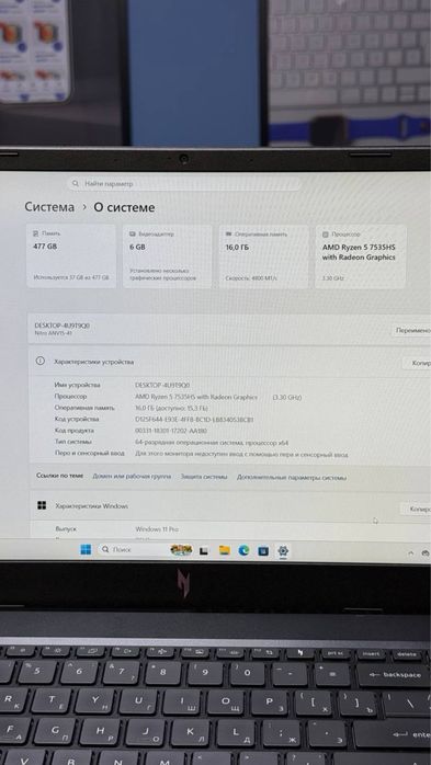 Acer Nitro V15 RTX 4050