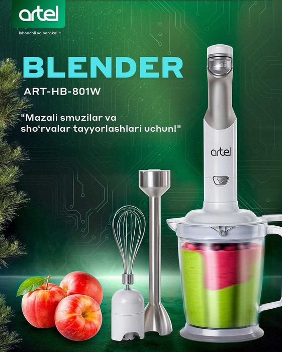 Блендер Артель! АРЗОН! Blender Artel! Arzon! Ишончли Савдо!