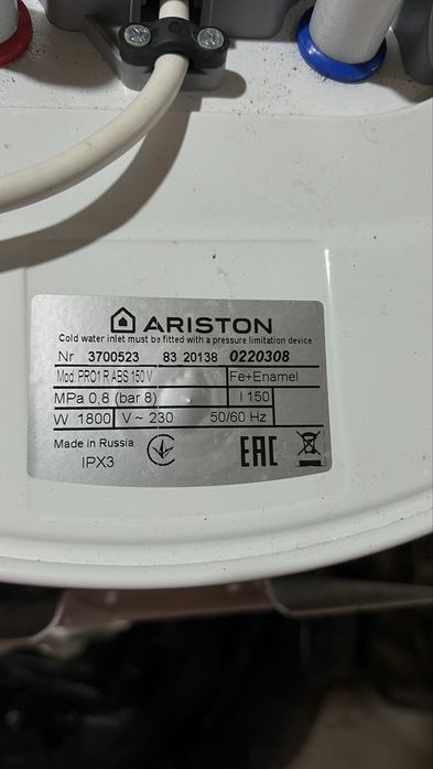 Ariston Аристон водо нагреватель