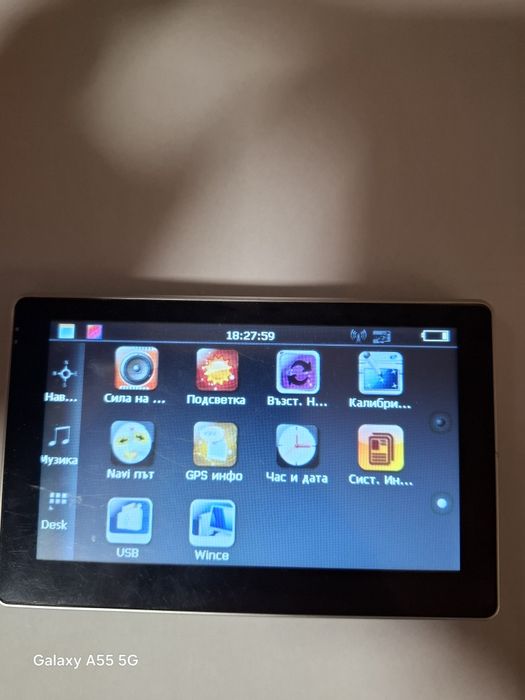 Навигация MEDIATEK E5 128RAM.