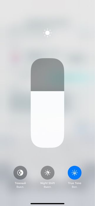 Айфон 11 64GB 73% Емкость