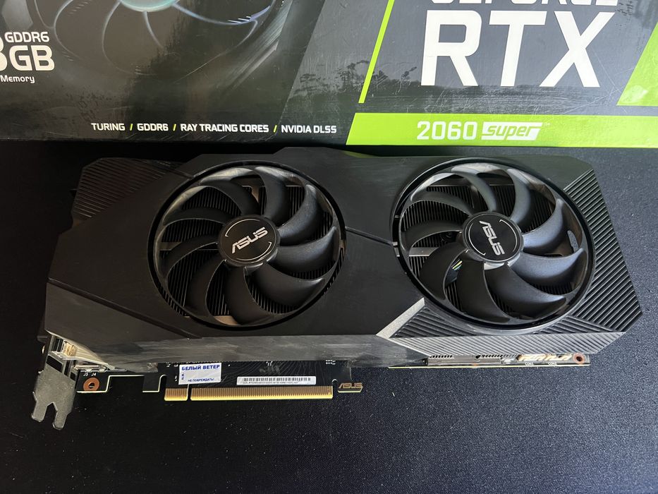 Asus RTX 2060 super 8Gb