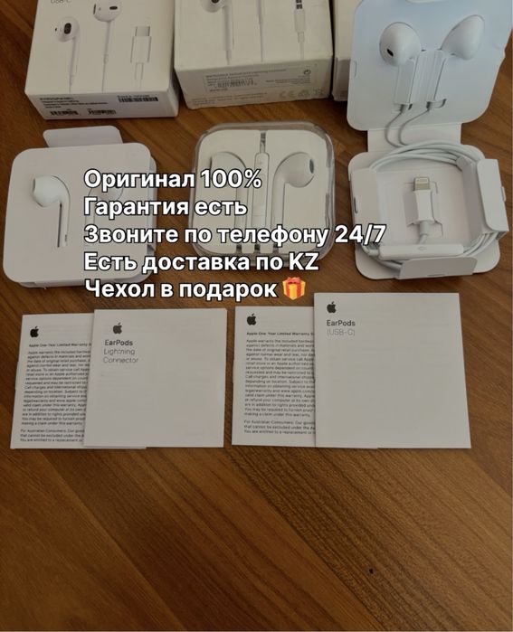 (Iphone) Проводные наушники Айфон EarPods Оригинал эйр подс
