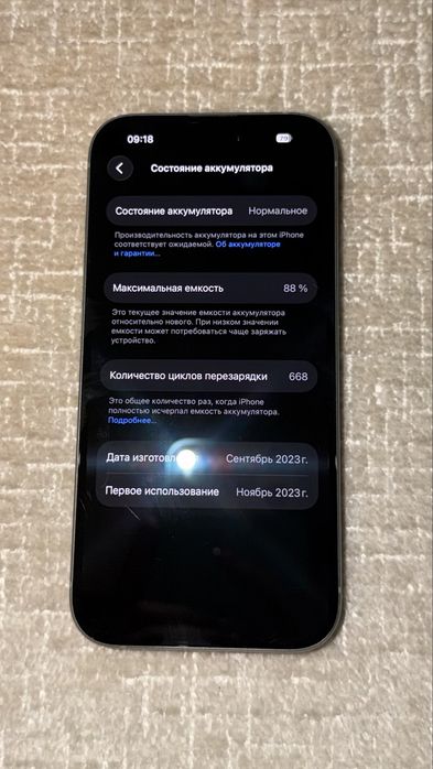 Iphone 15 green 128 GB
