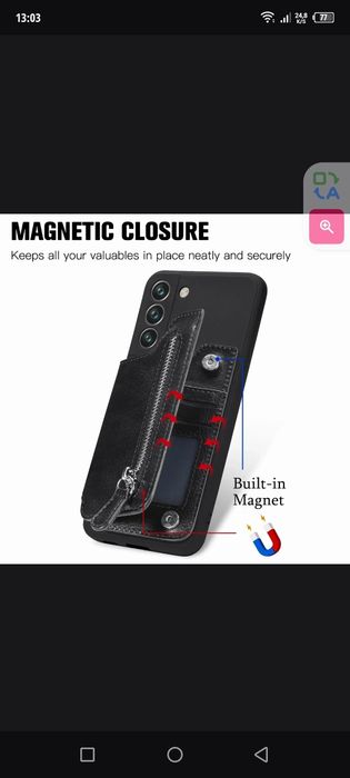 Samsung Galaxy s23 чехол кожа