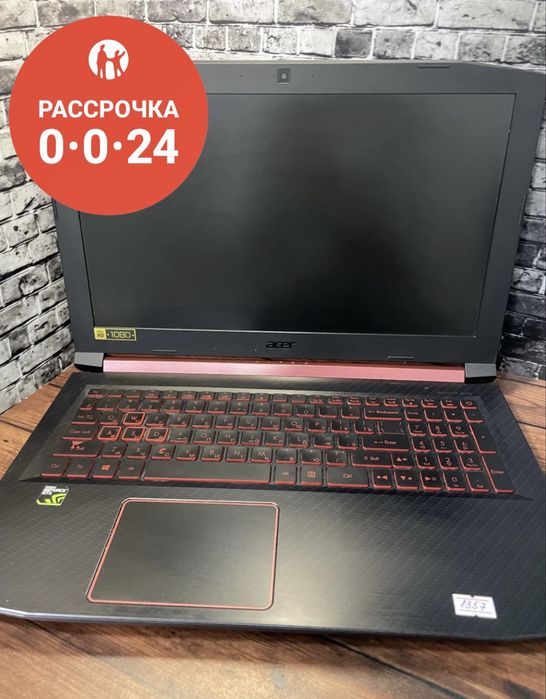 Ноутбук Acer Nitro/ ноутбук Асер Нитро