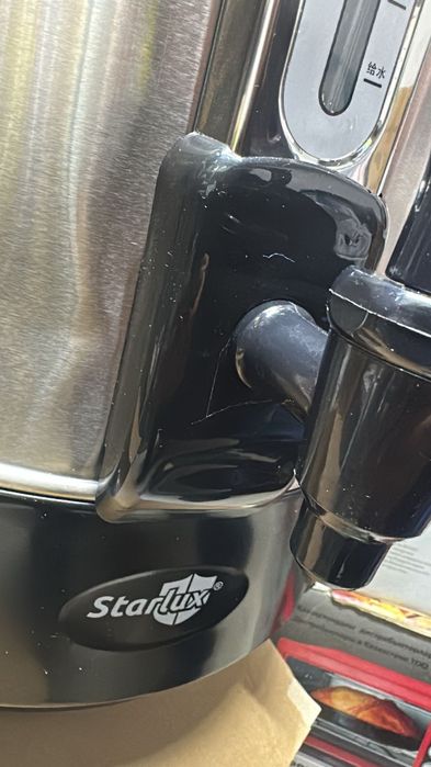 Термопот. Чайник на 20л