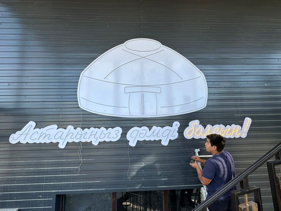 Наружная реклама