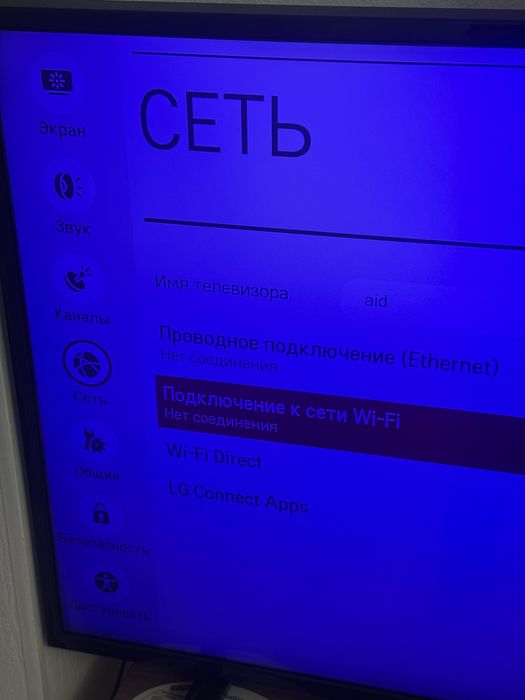 Телевизор смарт LG