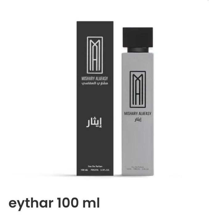 Mishary Rashid Alafasy perfumes