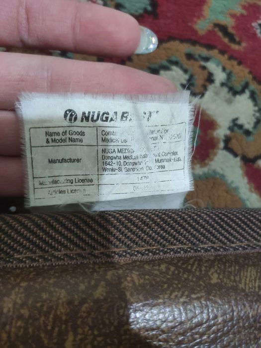 Турманиевый ковёр