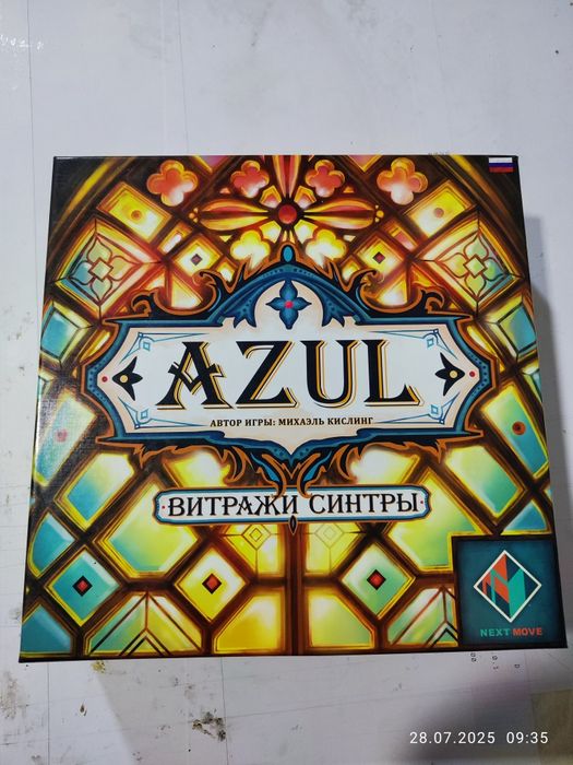 Настольная игра AZUL