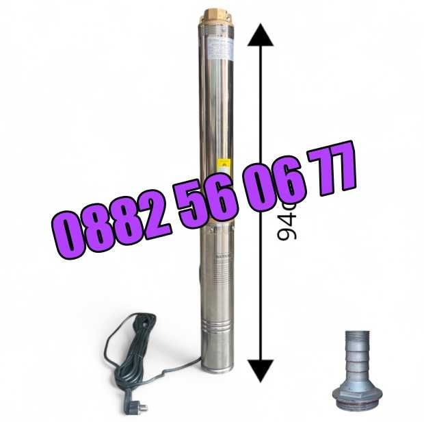 Турбинна водна помпа 1000W, дълбочинна сондажна помпа с турбина 1.5"