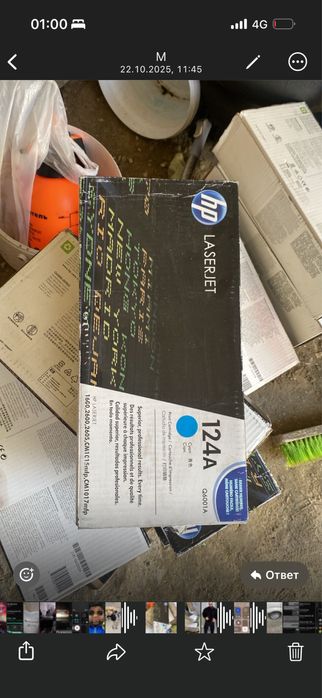 Картридж HP 125a