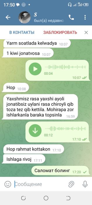 Уборка килиш, ховли тозалаш, бутун Тошкент шахри буйича