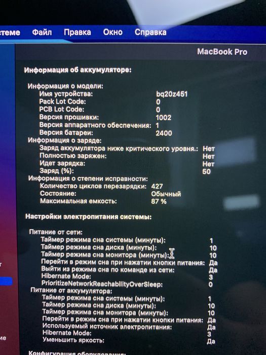 MacBook Pro M1. Озу 16gb. Ssd 512gb.