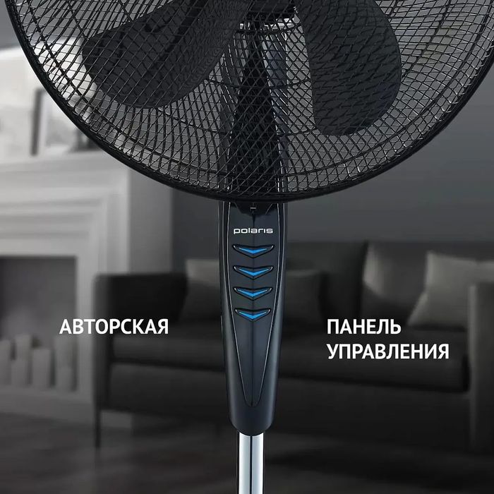 Polaris PSF 5140 — напольный вентилятор