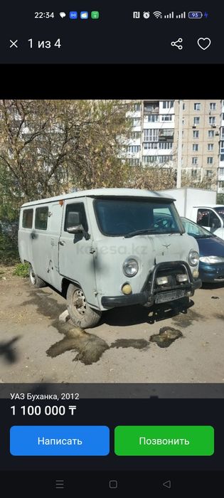 Продам УАЗ буханка 2012 г.в 2.7 бензин
