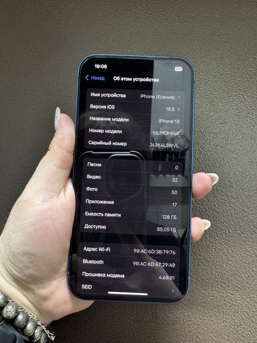 Apple iPhone 13 {{Алматы ТЦ Мерей}} 103/1483