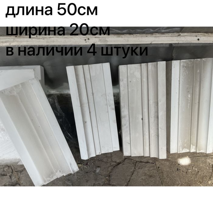 Элементы балюстрады из гипса