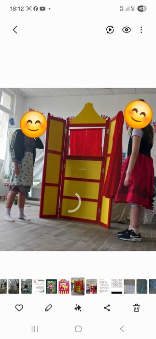 Дървен параван за куклен театър