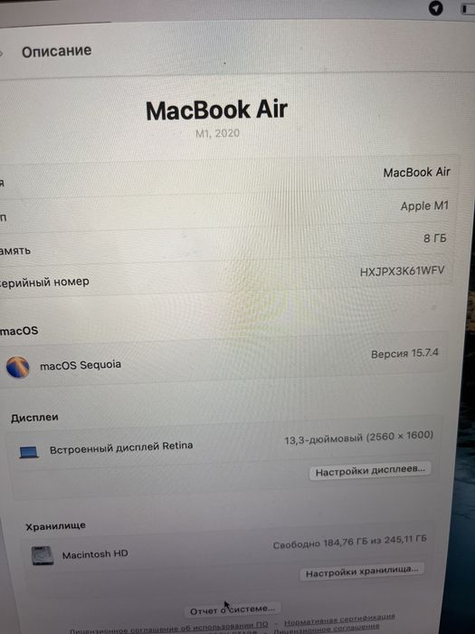 MacBook air, M1