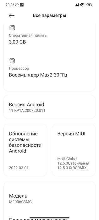 Продам телефон Redmi 9c доставки нету