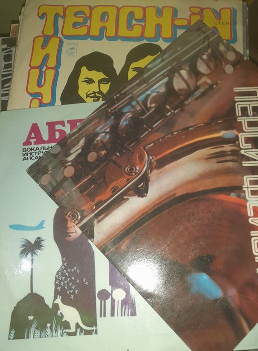 Пластинки Пластинки