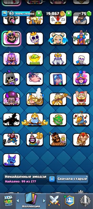 Clash royale Я продаю аккаунт.