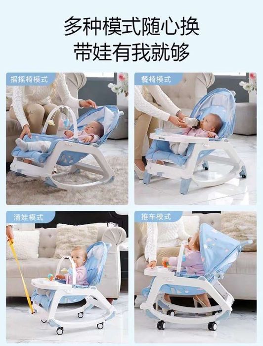 Шезлонг для новорожденных