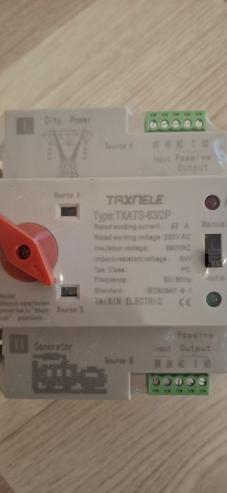 Блок автозапуска