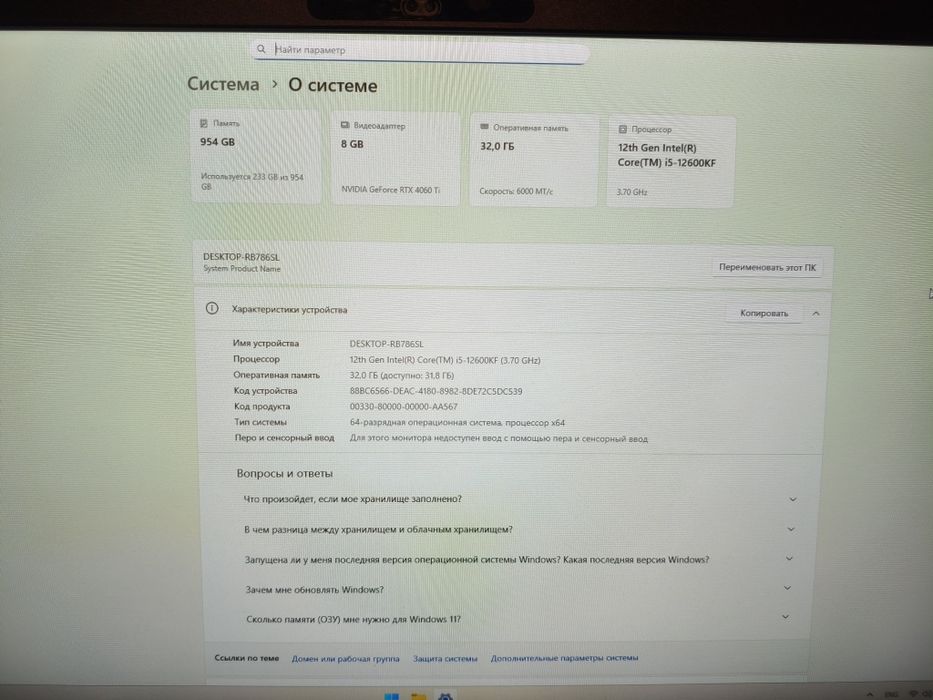 Ненужный Кес Asus rog z690, i5, rtx 4060ti