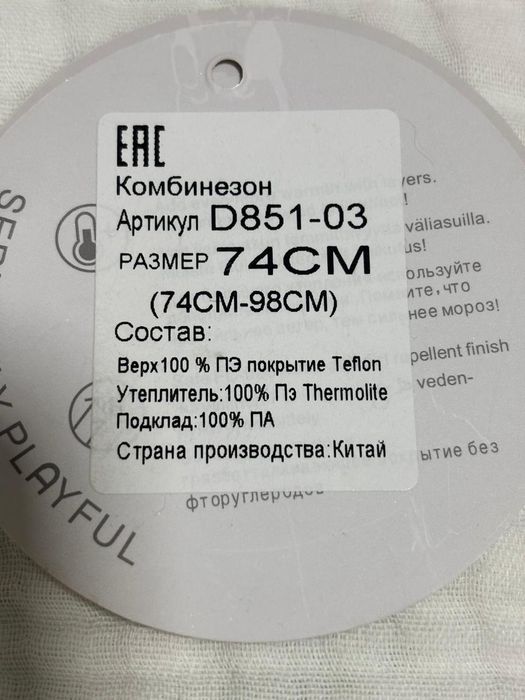 Комбинезон Sova розовый