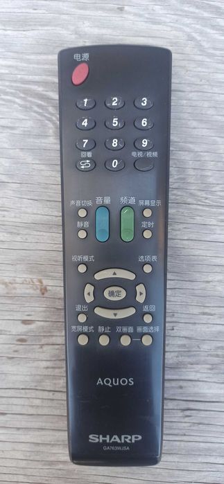 Телевизор Sharp Aquos 46" (117 см) Full HD, ASV