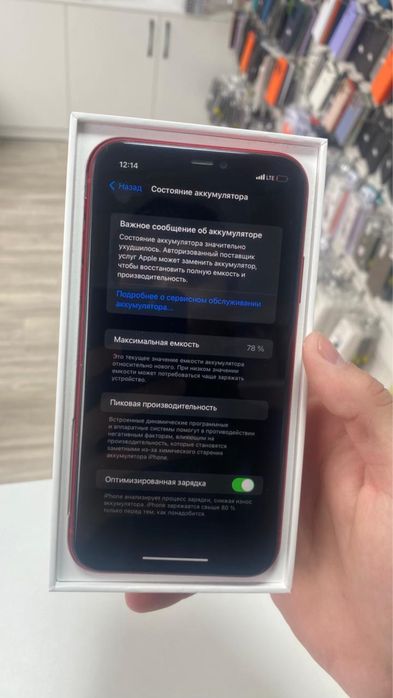 Айфон 11 64гб 78%