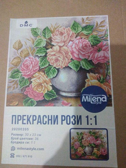 Гоблен "Прекрасни рози"