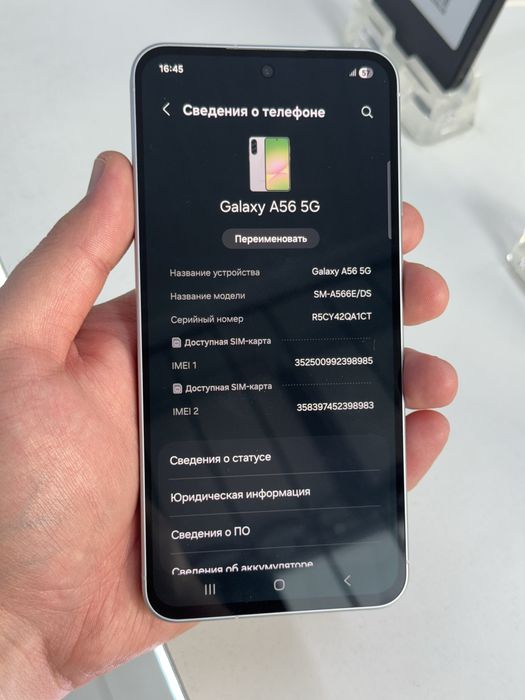 Samsung A56 5G 256gb