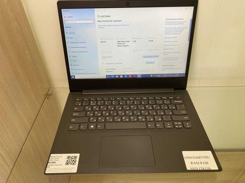 Lenovo  V14  ADA