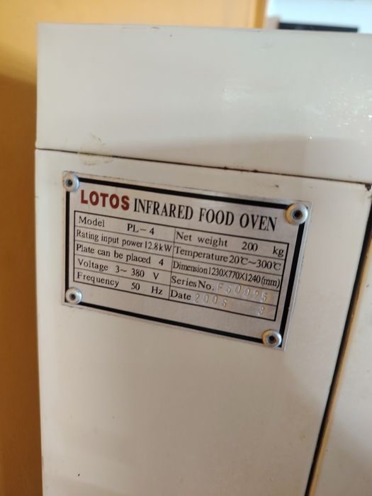 Продам б/у печь для выпечки