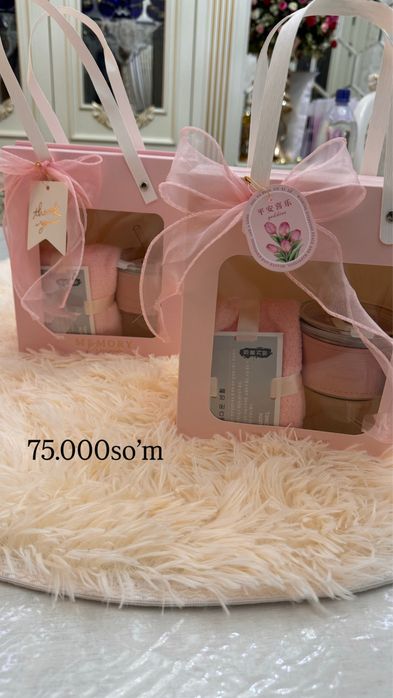 Подарочный набор для праздник