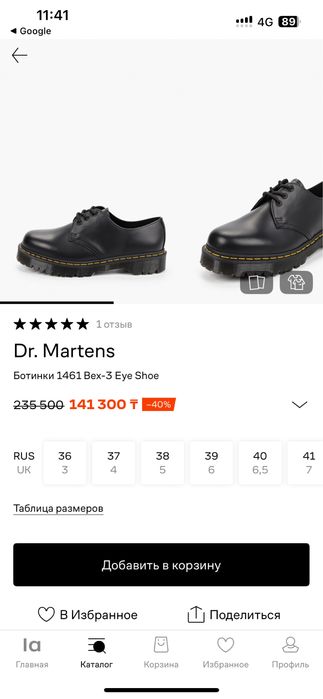 Dr.Martens полуботинки