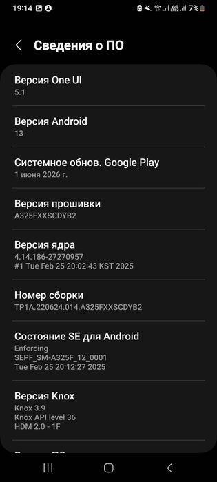 Samsung a32 телефон
