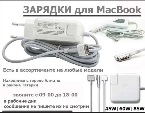 к ноутбуку на многие или на моно-блок .