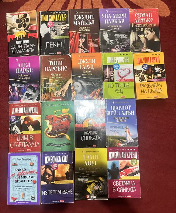 Книги(не са нови)