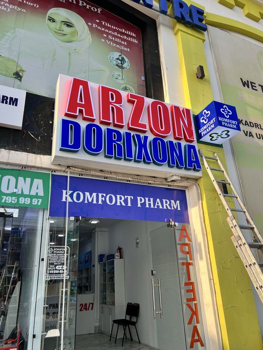 Bukva baner reklama xizmati Буква банер реклама хизмати