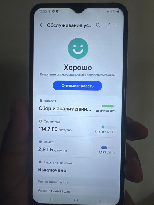 Samsung Galaxy A23 6/128