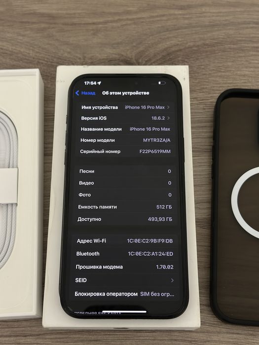 Айфон 16 про макс / Iphone 16 pro max 512gb
